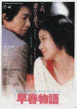 肖申克的救赎 天堂影院在线观看