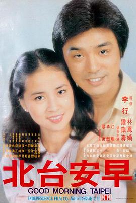 沙丘2 天堂影院在线观看