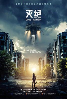 哥斯拉-1.0 天堂影院在线观看