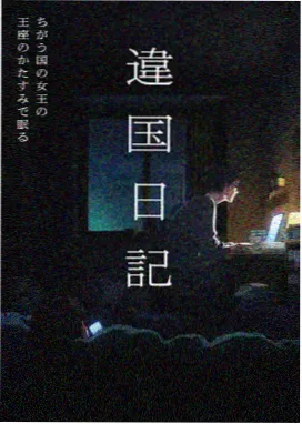 天堂影院在线观看 动漫资讯